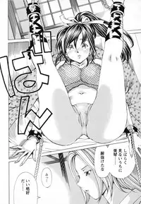 [Nohara Hiromi] Syojo Furachi