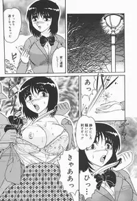 [Harukaze Saki] Nymphomaniac