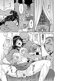 [Bai Asuka] Youbo Ch. 12 (COMIC Penguin Club 2018-10) [Digital]