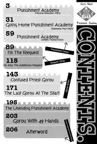 [Guren Naomi] Oshioki Gakuen [English] {Fushichou}