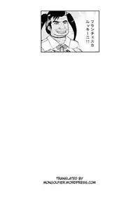 [Jyoka] Hachishaku Hachiwa Keraku Meguri - Igyou Kaikitan Ch. 1-6 [English] [Mongolfier]