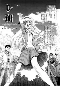 [Matsurioka Hideyuki] Naka no Kabe