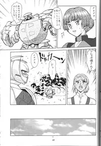 (C56) [Tsurikichi Doumei (Various)] Sengoku Rock - Nan Demo-R (Various)