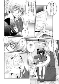 [Imaizumi Atsushi] Yawaraka Peach