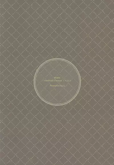 (0411#Airboo 2021) [Chikuwa to New Town (03)] Koi no Kyoukasho (Pokémon Sword and Shield)