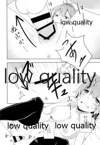 (C90) [Shikano Hidume (Shikajima)] Kannou Yuukai (Kantai Collection -KanColle-)