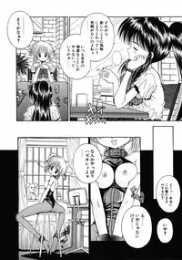 [Kamogawa Tanuki] INNOCENCE -Shinsouban-