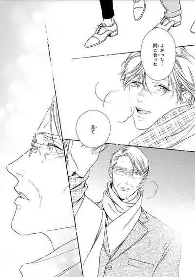 Mayonaka no Orpheus