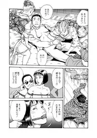 [Osada Kaname] Ai no Kazu dake Kizutsukete