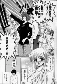 Young Comic 2007-04