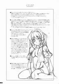 (C76) [Angyadow (Shikei)] Estelle Ijiri (The Legend of Heroes: Sora no Kiseki)