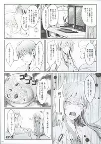 FUROHILE Jitaku no Furo ni Hairu to Saki ni Shiranai Hadaka no Onna ga Haitteru