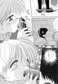 (C55) [Imomuya Honpo (Azuma Yuki)] L [el]