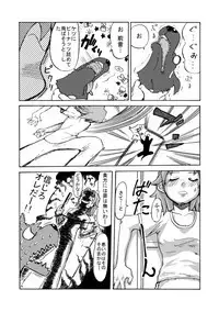 [Nihon Denga Senmon Gakkou] Juukan Senka - Dai 4ki - Aiaru Jiaowei