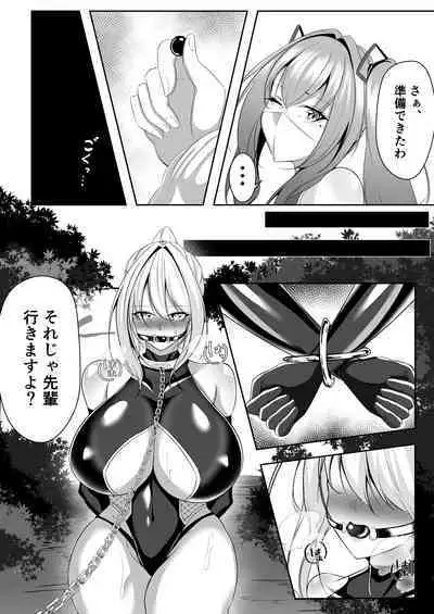 Taimashi Risha