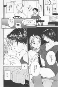 [Himuro Serika] Hitomi