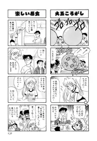 [Onodera Kouji] Gedo Hunter X-BOX Shiyou