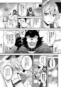 COMIC Unreal 2017-10 Vol. 69 [Digital]