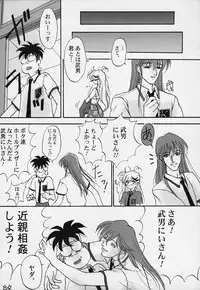 (C56) [Furaipan Daimaou (Oofuji Reiichirou)] Tai! Tai! Tai! Tai! Ta~ihen! - Magical Hop Step (Mahou Tsukai Tai!)