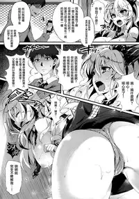 [Pyon-Kti] Punikano [Chinese] [Decensored]
