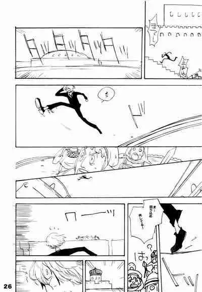 Wandering In The World 2