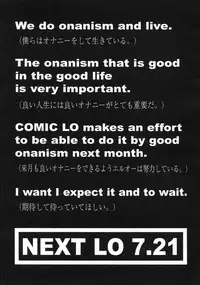 COMIC LO 2007-08 Vol. 41