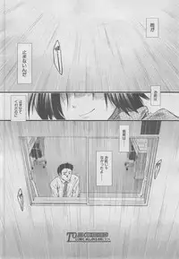 COMIC MUJIN 2013-03