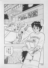 [Furansowa] Mood wo dashite