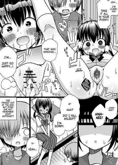 [Keep-Out] Hina Nee-chan wa Boku no Mono ~Hoka no Otoko ni wa Yarasenai~ | Hina-nee is Mine ~I won't let another man take her~ [English]