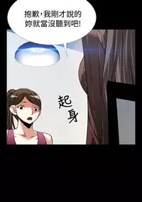 [KKUN &INSANE] Love Parameter 恋爱辅助器 86-91 [Chinese]