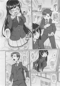 COMIC Megastore 2012-05