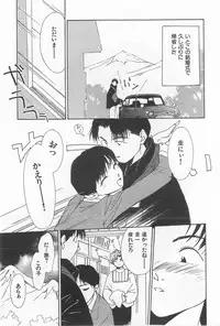 [Himuro Serika] Hitomi