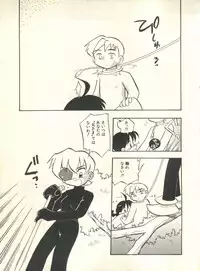 [Anthology] Milk Comic Sakura Vol. 10