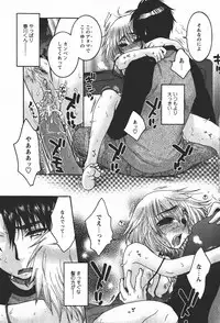 Comic MoeMax 2008-01 Vol. 08