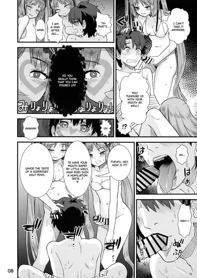 Megami-sama no Omocha