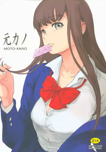 MOTO-KANO