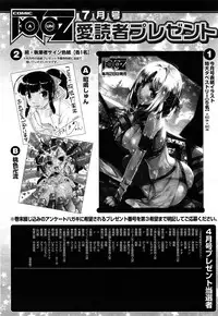 COMIC AUN 2013-07