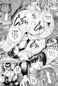 COMIC MUJIN 2004-03