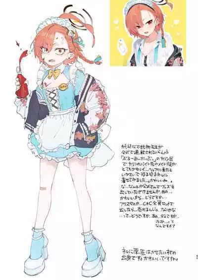 Neru no koto kangaetetara DETA!!!