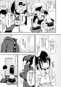 [Sanjuurou] Oyatsu no Jikan - Would you like to taste my body? [Digital]