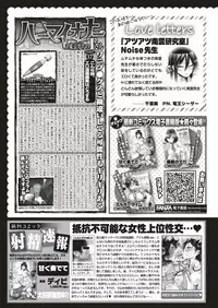 COMIC Kairakuten 2018-12 [Digital]