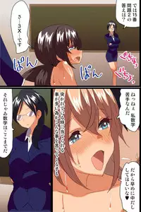 [MC] Sekai no Onna wa Zenin Ore no Mono. Onna Zenin ga Tane wo Motomete Hatsujou Shichatteru!?