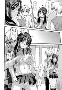 [Zero no Mono] Ero Mesu no Tsukurikata