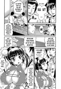 [Andou Hiroyuki] Mamire Chichi - Sticky Tits Feel Hot All Over. Ch.1-11 [English] [doujin-moe.us]