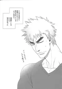 (Chou Zenkai Cadence 25) [Gehlenite (Minesaki Ryou)] Shippo no Kimochi (Yowamushi Pedal)