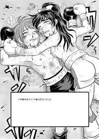 [Boku (Ochita Taiji)] SCENE 5+1 [Digital]