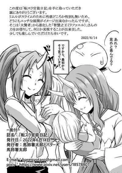 Tensura Kanno Nikki
