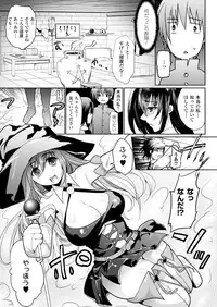 Comic Unreal 2009-12 Vol.22 [Digital]