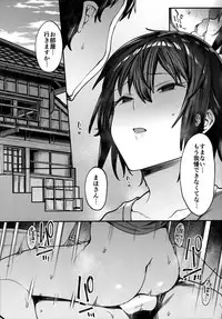 (C94) [Nazunaya Honpo (7zu7)] Uogokoro Areba Mizugokoro. (Girls und Panzer)