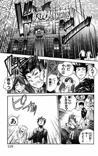 [THE SEIJI] Karin to. 1